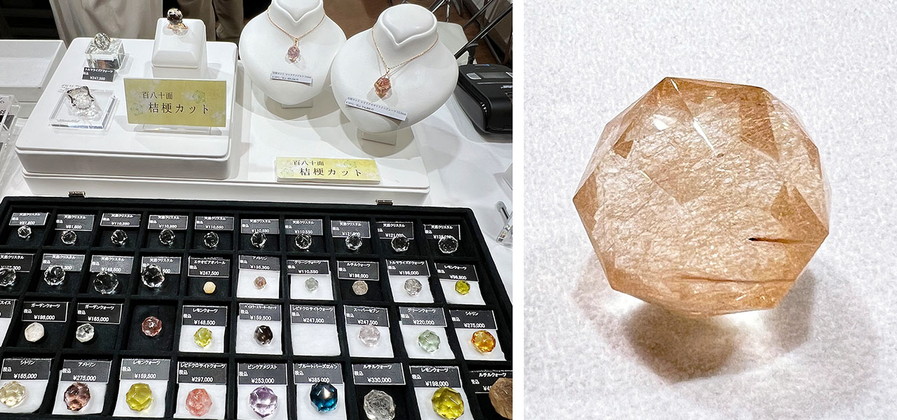 International Jewelry Tokyo 2024