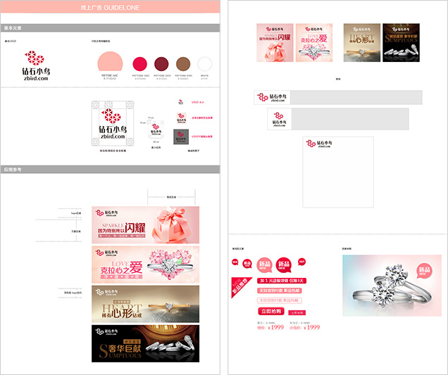 Zbirdウェブサイト
