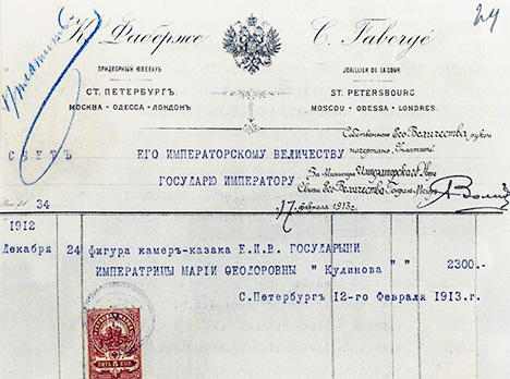 Fabergé’s invoice for the Kudinov figure